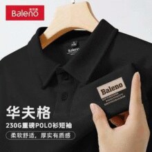 Baleno 班尼路 男士重磅华夫格美式宽松短袖Polo衫*2件 多色￥77.80