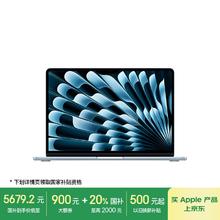 苹果 Apple AI笔记本/2025款MacBook Air13英寸M4 (10+8核) 16G 256G天蓝色电脑MC6T4CH/A券后5679.2元