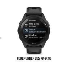 佳明 Forerunner265S专业运动手表跑步马拉松骑行游泳心率1699.15元