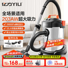 亿力 YLW6263A-12L 车载吸尘器143.31元