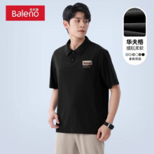 班尼路 清仓甩卖！230克重磅华夫格polo衫 男女同款 多色任选2件38.9元/件 包邮（拍2件)