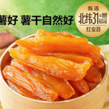 软糯香甜！良品铺子 鲜蒸红薯干500g￥10.41