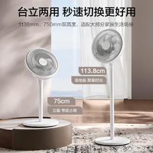 艾美特 七叶家用大风量落地扇电风扇台式桌面空气循环小风扇大角度摇头节能电扇 FS30-X97券后69.9元