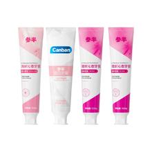 任选4件 参半小苏打薄荷清新口气牙膏券后19.9元