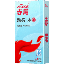 赤尾 水润超薄 避孕套 11只9.5元包邮（需试用）