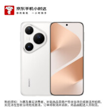 华为 智能手机 Pura 80 Pro 12GB+512GB、釉白5399元（需领券）