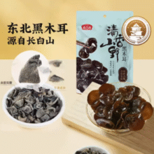 源自东北长白山！燕之坊 清香山野黑木耳干货150g￥17.95 1.8折 比上一次爆料上涨 ￥1.05