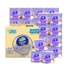 京东PLUS：维达 棉韧系列 卷纸 4层160g27卷39.46元（需买2件，需用券）