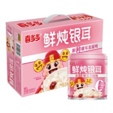 喜多多鲜炖银耳羹新鲜银耳直接炖0添加早餐食品17.91元