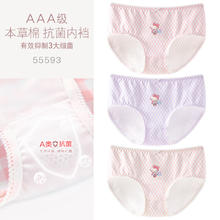 Hello Kitty 凯蒂猫 女童内裤3条装 女孩三角裤女宝宝春儿童短裤中大童抗菌透气底裤 B款11.9元