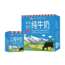 青海湖高原纯牛奶整箱200ml*10盒娟姗牧场高温灭菌乳常温全脂牛奶22.7元 (券后省4)
