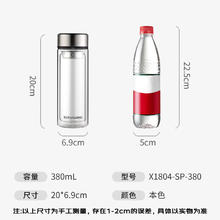 富光 X1804-SP-380 双层玻璃杯 380ml28.9元