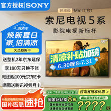 索尼 SONY K-85XR50 液晶电视 85英寸 4K券后10279元