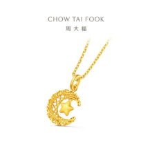 28日20点：CHOW TAI FOOK 周大福 星星揽月 足金吊坠 约2.8g EOF16342679元包邮（需用券）