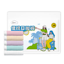 有券的上：超亚医药 女士EO灭菌一次性内裤 10条装券后9.9元