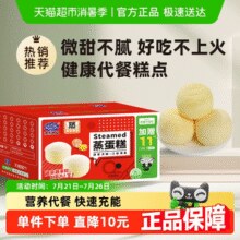 限地区！港荣 蒸蛋糕 鸡蛋原味1000g￥16.66 4.2折
