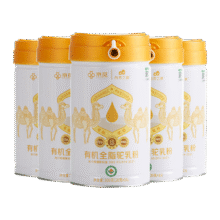 京觅 驼乳粉 300g*5罐799元