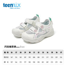 天美意 儿童跑步鞋 32 白色79元