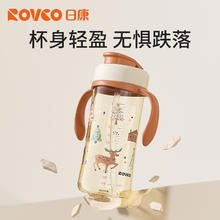 日康 吸管奶瓶训练杯ppsu学饮杯 灰色 360ml券后48.2元