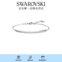 施华洛世奇 ONLY 镀白金色 5632066券后230元
