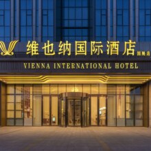 五折优惠！北京，天津，石家庄，邯郸四城可用！美团  锦江都城 【跟着锦江游华北309元通兑】锦江爆款团购-多店1晚(维也纳酒店,维也纳国际酒店,锦江都城等品牌)  44家门店可用原价618元 现价309元