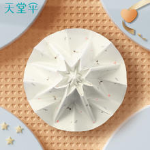 天堂伞 8骨三折晴雨伞 银杏飞舞35.99元