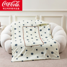 抱枕+被子二合一设计！Coca-Cola 可口可乐 时尚抱枕被二合一 多色￥18.00