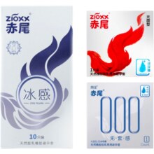 赤尾 zioxx 铂金店 冰感尝鲜共12只13.4元