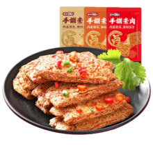盐津铺子 手撕素肉 9g*20包5.36元