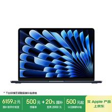 苹果 Apple AI笔记本/2024MacBookAir13.6英寸M3(8+10核)16G 512G 午夜色电脑MXCV3CH/A券后6126.41元