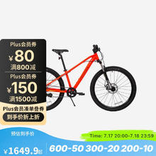 迪卡侬 DECATHLON 山地车EXPL900山地自行车碟刹铝架避震26寸5133630券后1382.9元