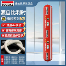 速的奥（SOUDAL）V3环保硅酮耐候结构胶阳光房建筑粘瓷砖外墙门窗19元 (券后省20)