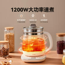 小熊 养生壶 2L大容量 YSH-D20T6 2L316L不锈钢119.05元