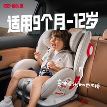 Savile 猫头鹰 卢娜 V505E 安全座椅 9个月-12岁券后999元