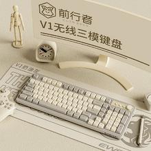 前行者 EWEADN 无线蓝牙三模键盘鼠标套装静音机械手感电脑办公游戏电脑键鼠RGB54.9元