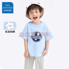 真维斯 男女童纯棉短袖T恤￥9.90