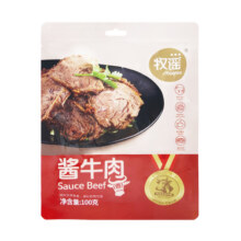 牧谣酱牛肉熟食真空包装开袋即食特产五香卤牛肉食品健身代餐零食24.9元 (券后省5)