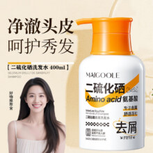 美谷丽 二硫化硒去屑洗发水 400ml19.8元（合9.9元/件）
