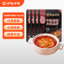 呷哺呷哺 火锅底料 150g*4袋13.9元（需领券）