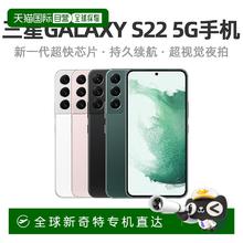 三星 SAMSUNG Galaxy S22 5G手机6996.48元