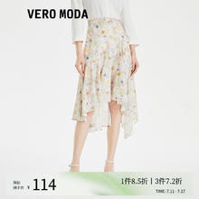 VERO MODA VEROMODA半身裙女雪纺中长裙碎花高腰简约通勤韩系 A14淡粉色 165/68A/M/R123.4元