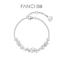 范琦 Fanci 紫藤微笑手链女银手饰生日三八38妇女节礼物女神送女友老婆送闺蜜 挚爱礼盒299元