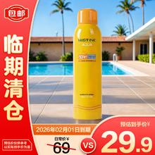 Mistine 蜜丝婷 泰版小黄喷防晒喷雾180ml25元