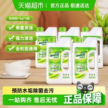 芊碟净 碗机专用洗碗粉 1kg16.17元