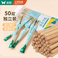 双枪 一次性筷子独立包装50双竹筷 家用野营快餐卫生外卖打包方便餐具2.25元