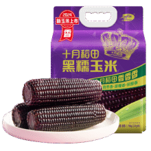 十月稻田 黑糯玉米 3.52斤(220g*8根)