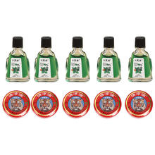 溥畔 天冰牌正品虎牌防蚊虫叮咬止痒 5个风油精+5个清凉油券后9.9元