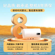 美菱 家用储水式电热水器 60升 2200W 一级能效券后397.44元