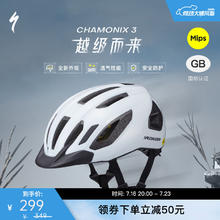 闪电 CHAMONIX 3 MIPS 休闲通勤山地公路自行车骑行头盔184元