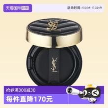 YSL 圣罗兰 YSL/圣罗兰 黑色皮气垫20# 5g便携装80.27元